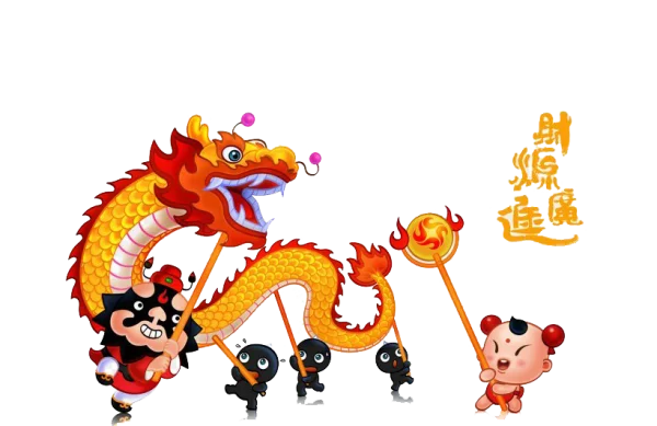 Festive Cartoon Chinese Dragon Dance PNG