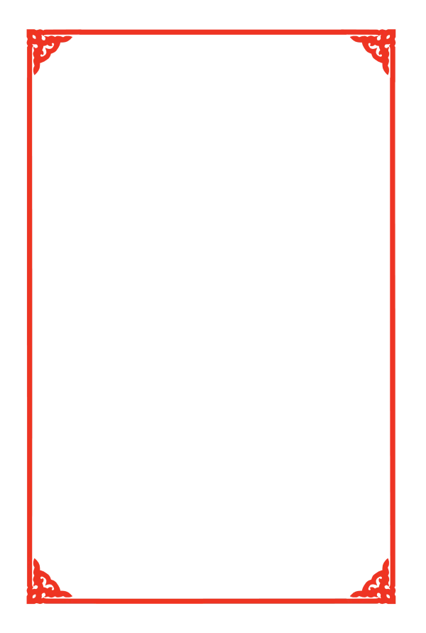Red Ornate Decorative Frame PNG