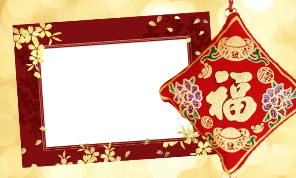 Red Gold Chinese New Year Frame and Fú Ornament PNG