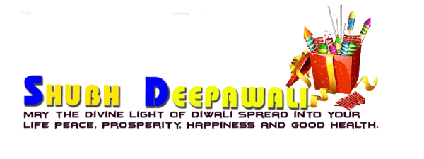 Shubh Deepawali Greeting with Fireworks PNG