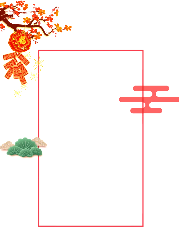 Chinese New Year Festive Border Frame PNG