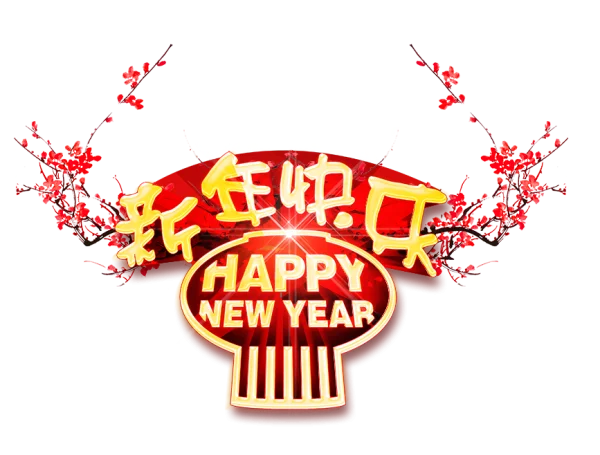 Happy New Year Chinese Greeting PNG with Plum Blossoms