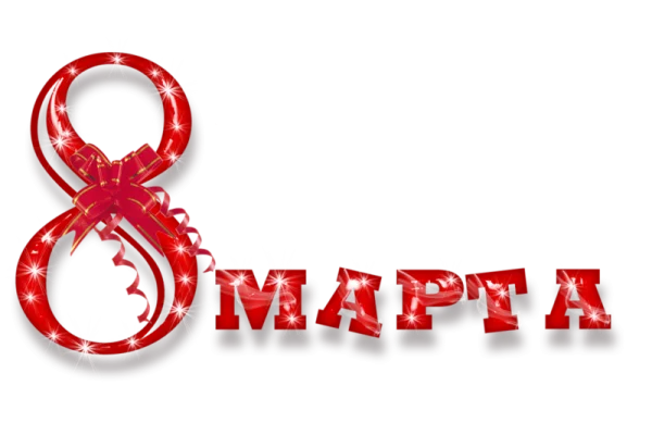 Sparkling 8 Marta Red Design PNG