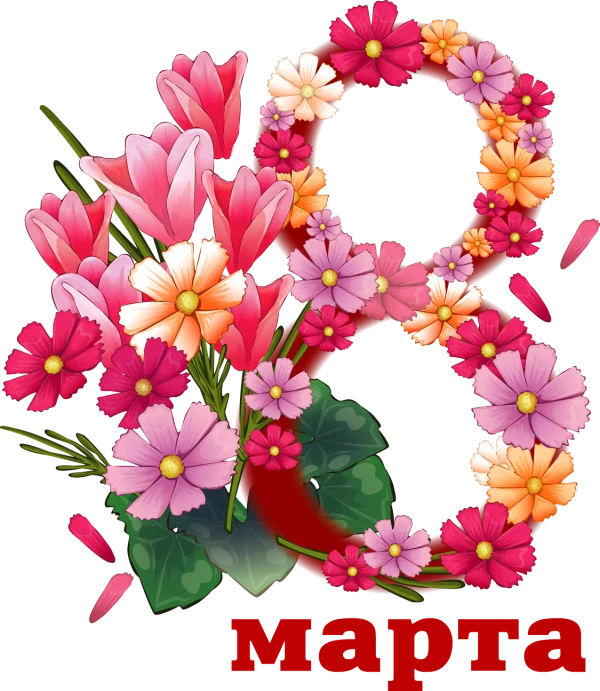 International Women's Day Floral Number 8 PNG