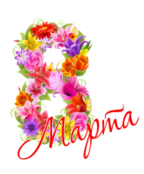 Floral Number 8 for International Women's Day PNG