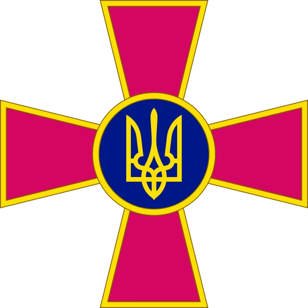 Ukrainian Armed Forces Cross Emblem PNG