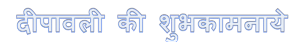 Happy Diwali Hindi Text Blue PNG