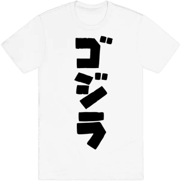 Godzilla Japanese Logo T-Shirt PNG Transparent Background