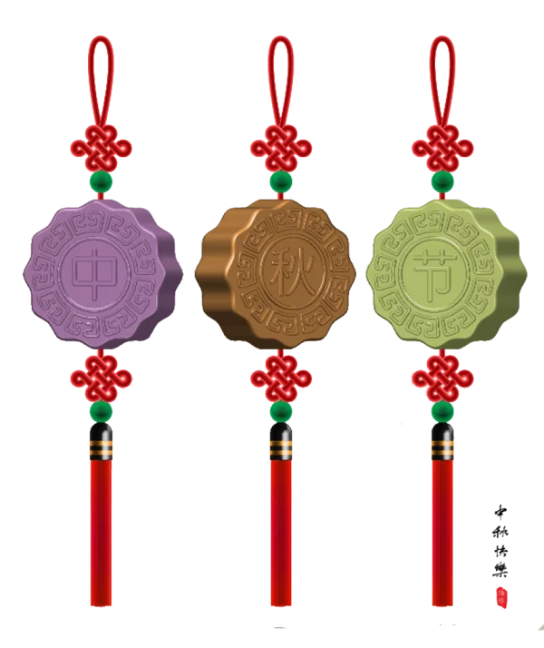 Mid-Autumn Festival Mooncake Charms PNG