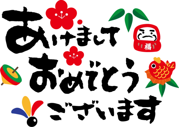 Traditional Japanese New Year Symbols PNG