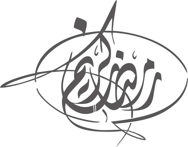 Ramadan Arabic Calligraphy Emblem Transparent PNG