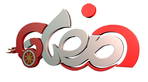 Gleo 3D Text Logo Transparent PNG