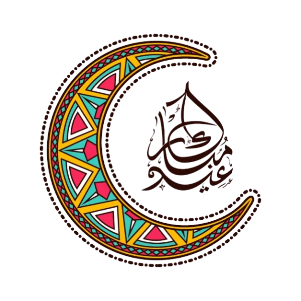 Colorful Eid Mubarak Crescent Moon PNG
