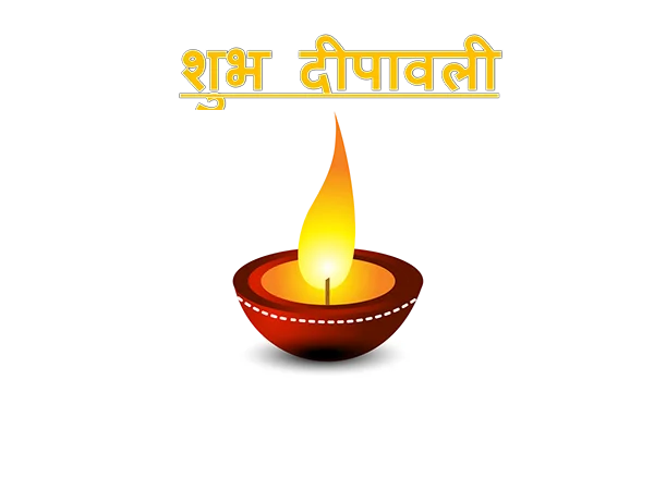 Shubh Deepawali Diya PNG Transparent Background