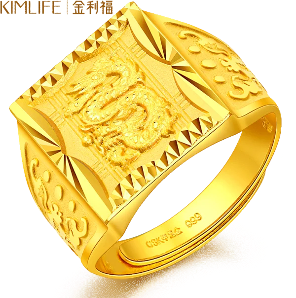 Golden Dragon Signet Ring PNG Transparent