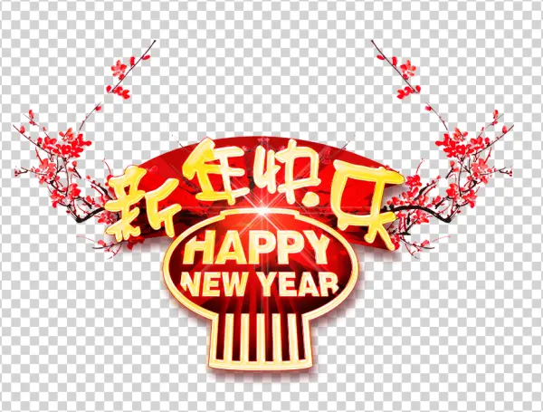 Happy New Year Chinese Greeting PNG with Plum Blossoms