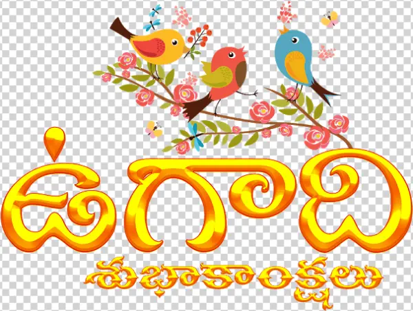 Happy Ugadi Telugu Text with Floral Birds PNG