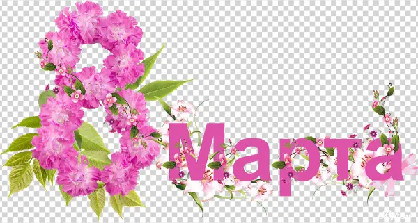 Floral 8 March Celebration Text PNG Transparent