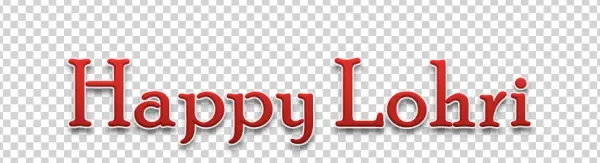 Happy Lohri Text PNG Transparent Background