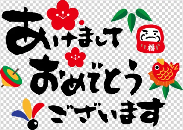 Traditional Japanese New Year Symbols PNG