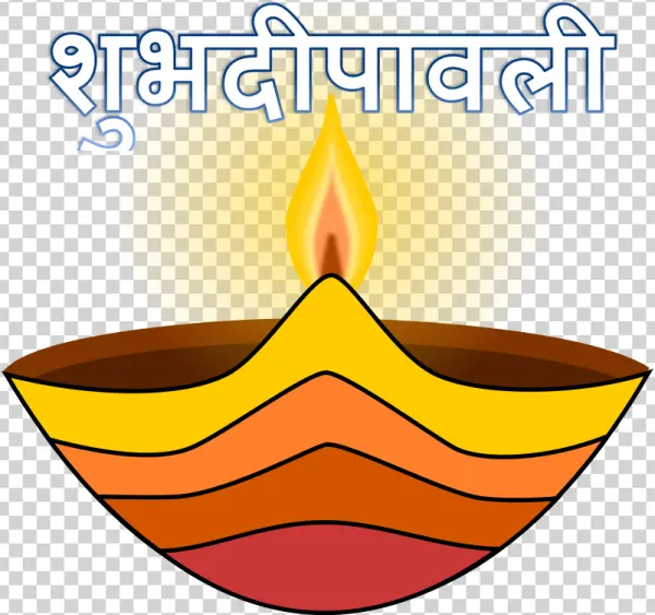 Shubh Deepawali Diya with Text PNG