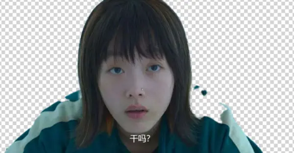 Squid Game Sae-byeok 'What Are You Doing' Meme PNG